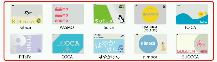 일본 교통카드 종류