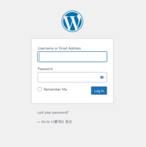 워드프레스 로그인 페이지