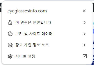 https SSL 무료 인증 성공